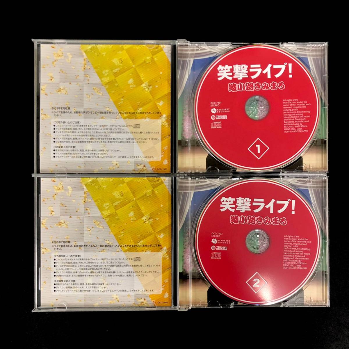 CD 綾小路きみまろ 笑撃ライブ 第8巻 1枚 未開封品   通販