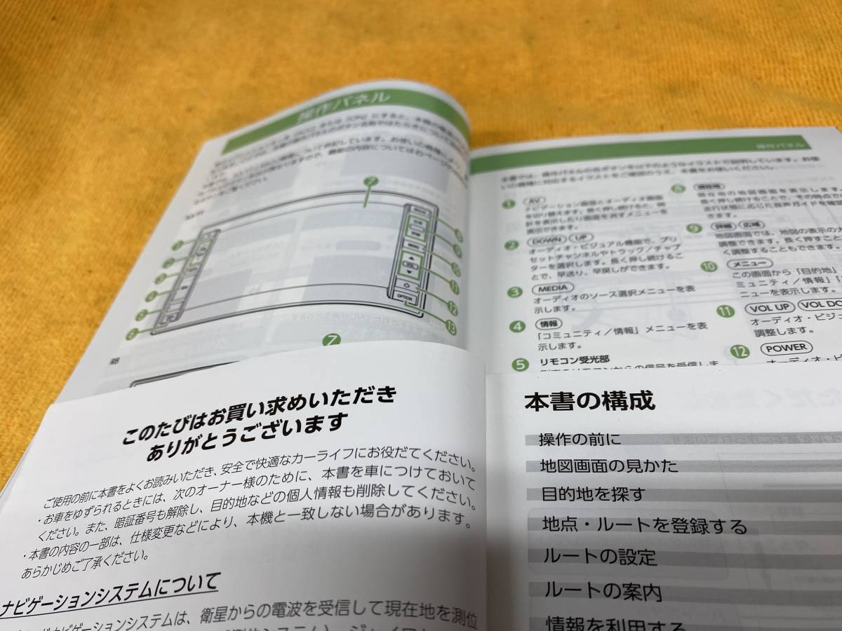 [ manual 3 point set Audi A3 S3 Sportback owner manual original navigation owner manual 2011 year ( Heisei era 23 year )7 month issue 1.4 1.8 2.0]