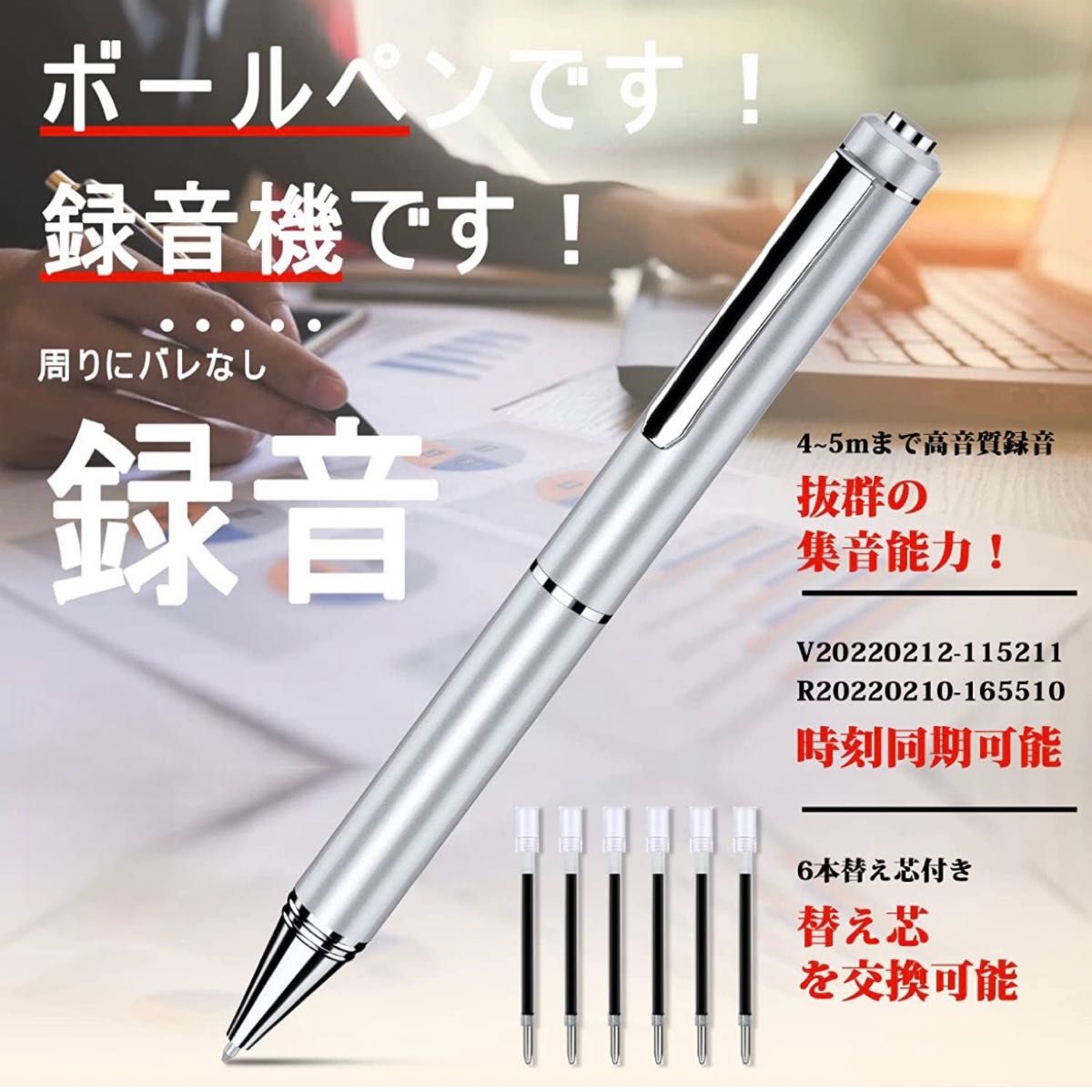 ボイスレコーダー ペン型 32GB 大容量 録音機 ICレコーダー 通販 ボイスレコーダー ペン型 ICレコーダー 小型 録音機 32GB MP3