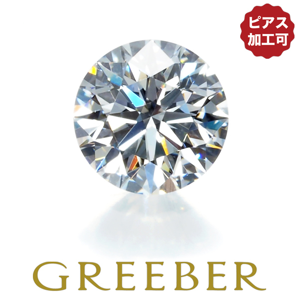 ダイヤ ダイヤモンド 0.228ct E IF 3EX ルース 裸石 ソーティング【0.2ct】 【ピアス加工可】GENJ