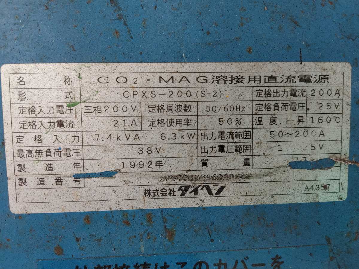 * used large hen semi-automatic welding machine cpxs-200(s-2) Dyna auto Xs200MARKⅡ CO2*MAG welding for direct current power supply 3.200V*