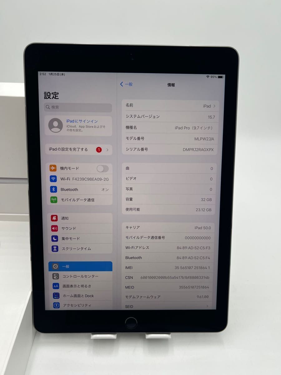 iPad pro9.7 大容量32GB A1674 キャリア Simフリー 美品