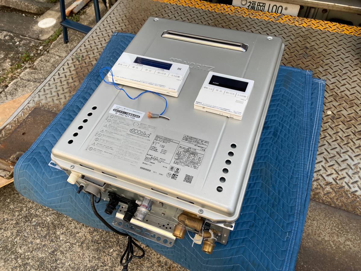 ノーリツ NORITZ GT-C2062SAWX-2 LP(プロパン)ガス 給湯器 RC-J101