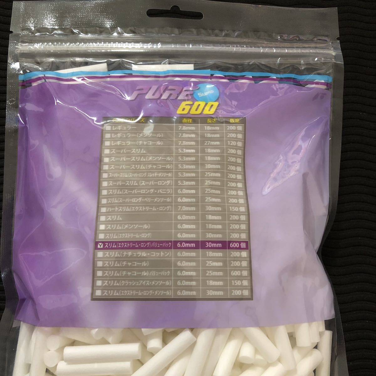本日限定 PURE 手巻きタバコ用フィルター6mm x 30mm バリューパック600