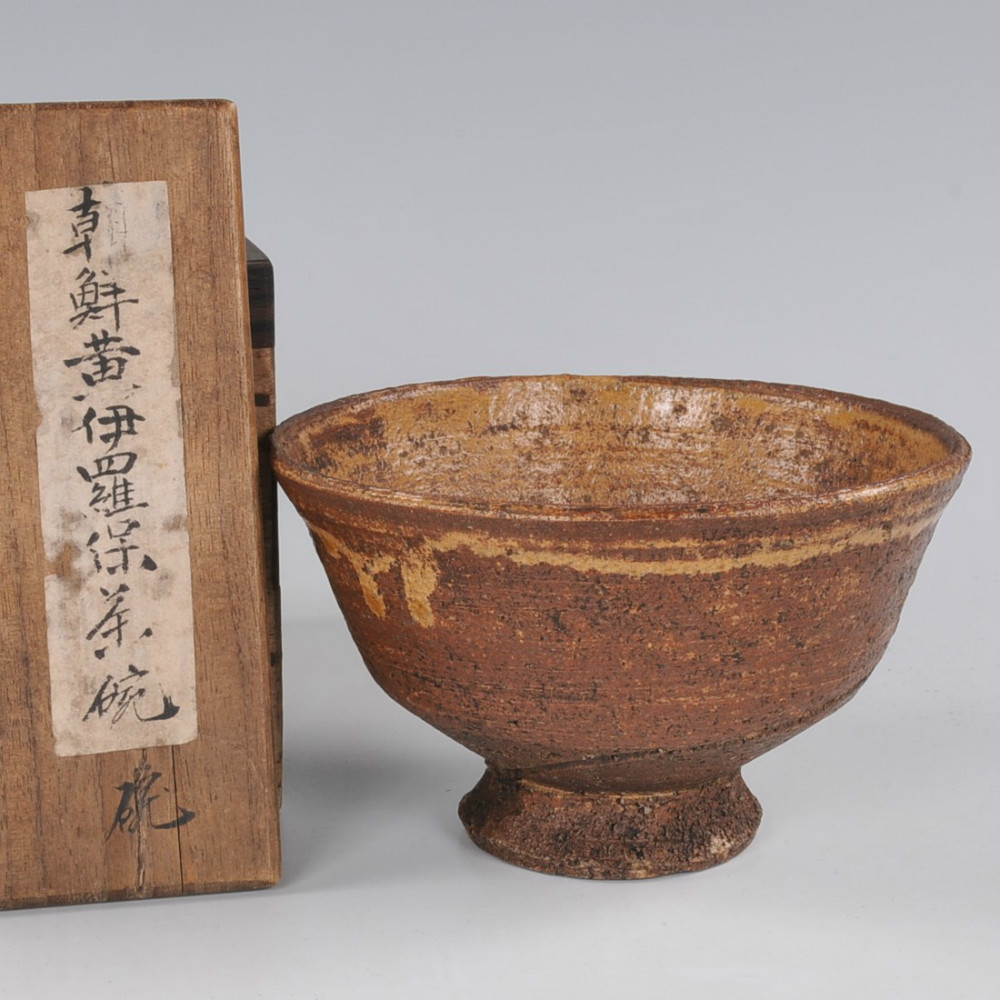森田十雨作 釘彫伊羅保茶碗 quest-inc.co