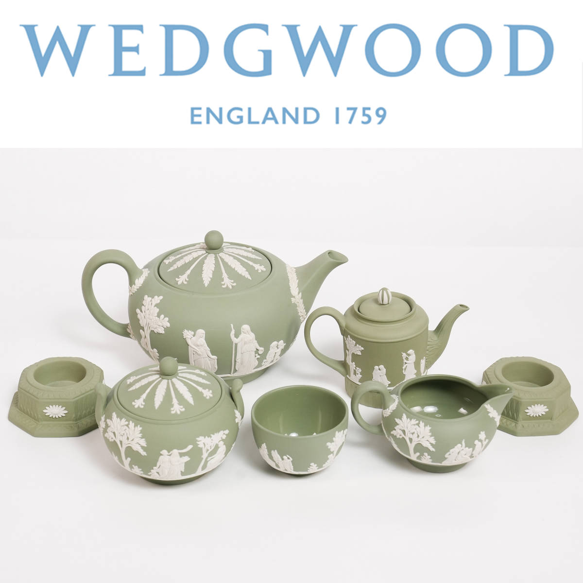 ウェッジウッド WEDGWOOD ジャスパー ウェア ポット セット ダンシング