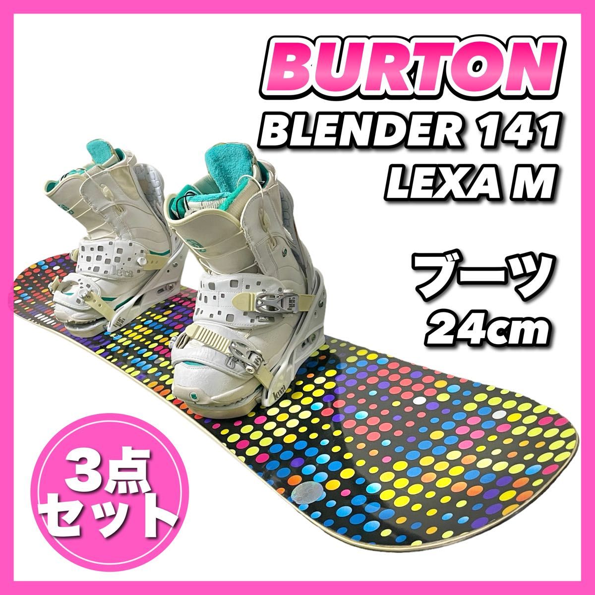 BURTON BLENDER レディース スノーボード バートン ビンディング-