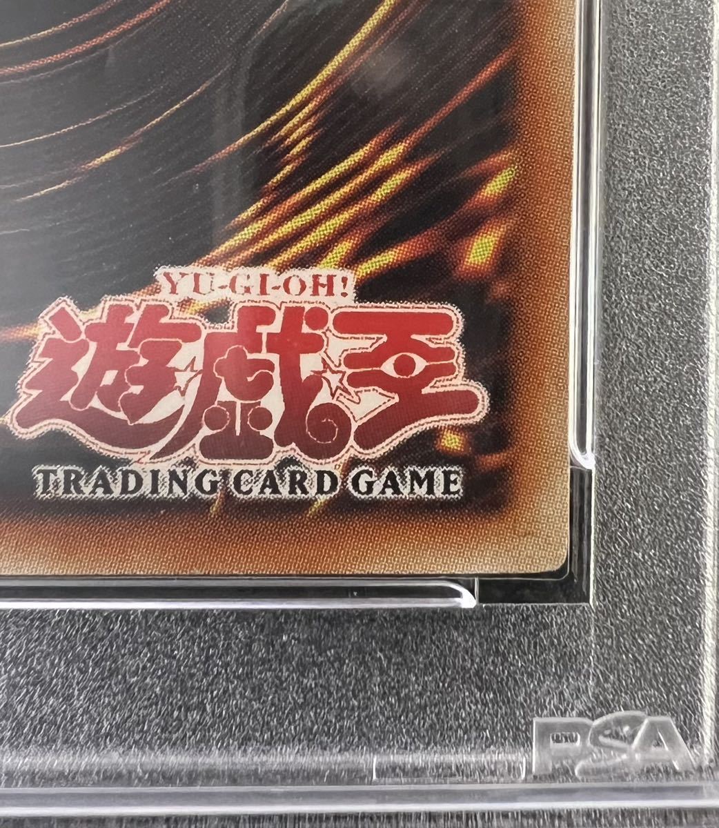 【PSA9 美品・希少】鳳凰神の羽根 旧アジアレリーフ 鑑定品 アルティメットレア A FEATHER OF THE PHOENIX AE037_画像10