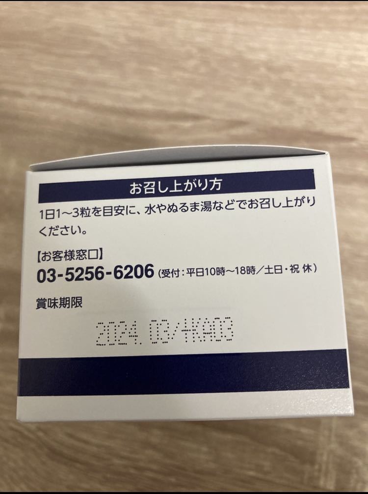 ヴィトックスα EXTRA EDITION 3箱 vitox 未開封品 その他 | nagasaki