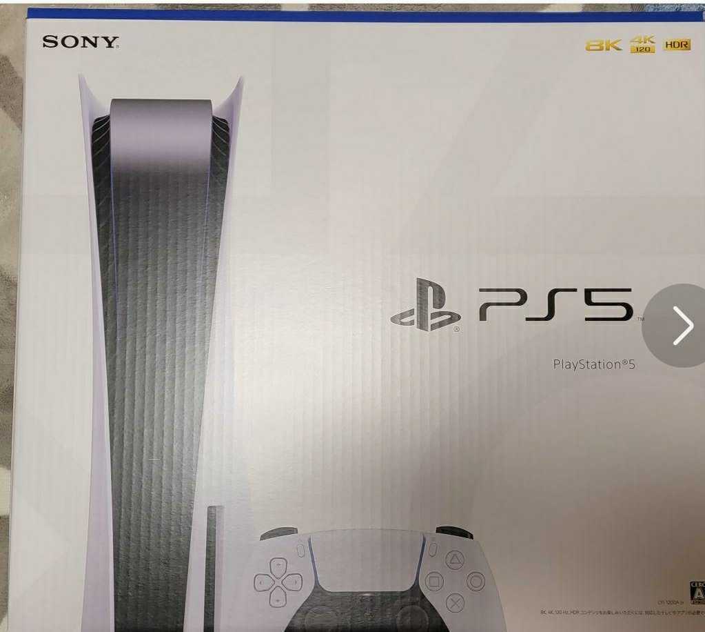 ヤフオク! - 【新品未使用】PS5 PlayStation 5 新型CF