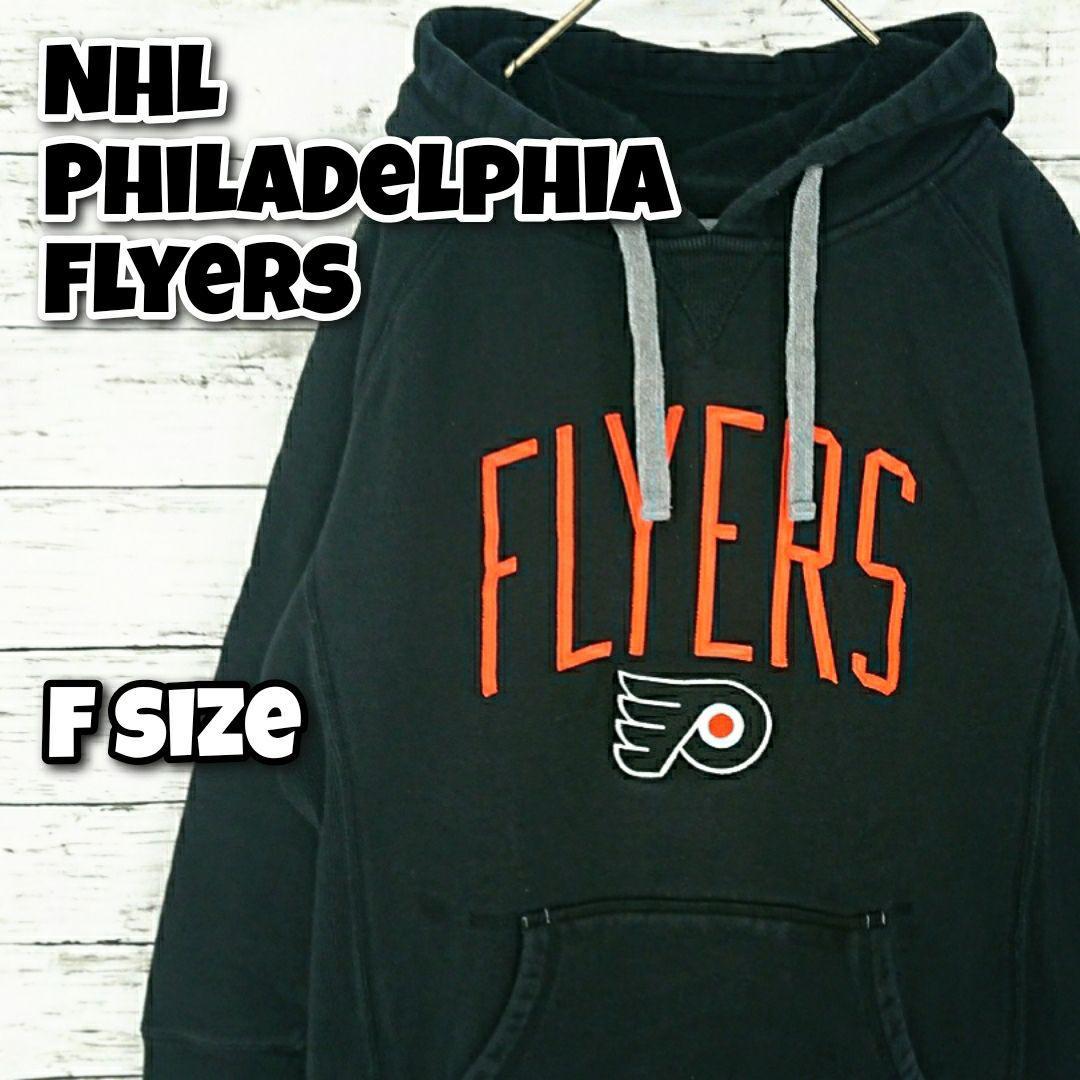 小さめ NHL Philadelphia Flyers 刺繍ロゴ プルオーバーパーカー サイズ不明 リユース ultramto_画像1