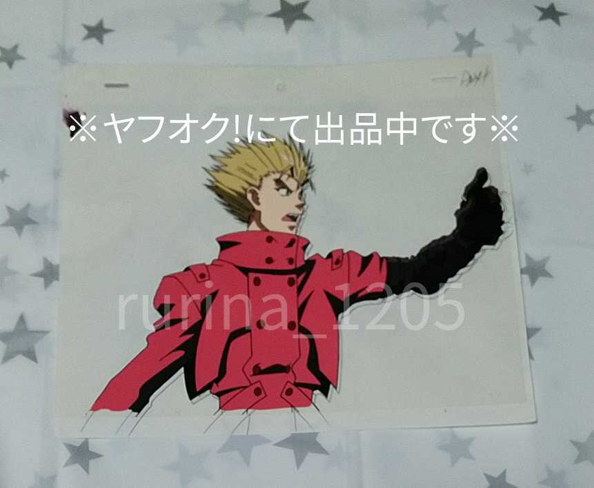 Yahoo!オークション - TRIGUN トライガン セル画〈A14 Yahoo!オークション - TRIGUN トライガン セル画〈A14