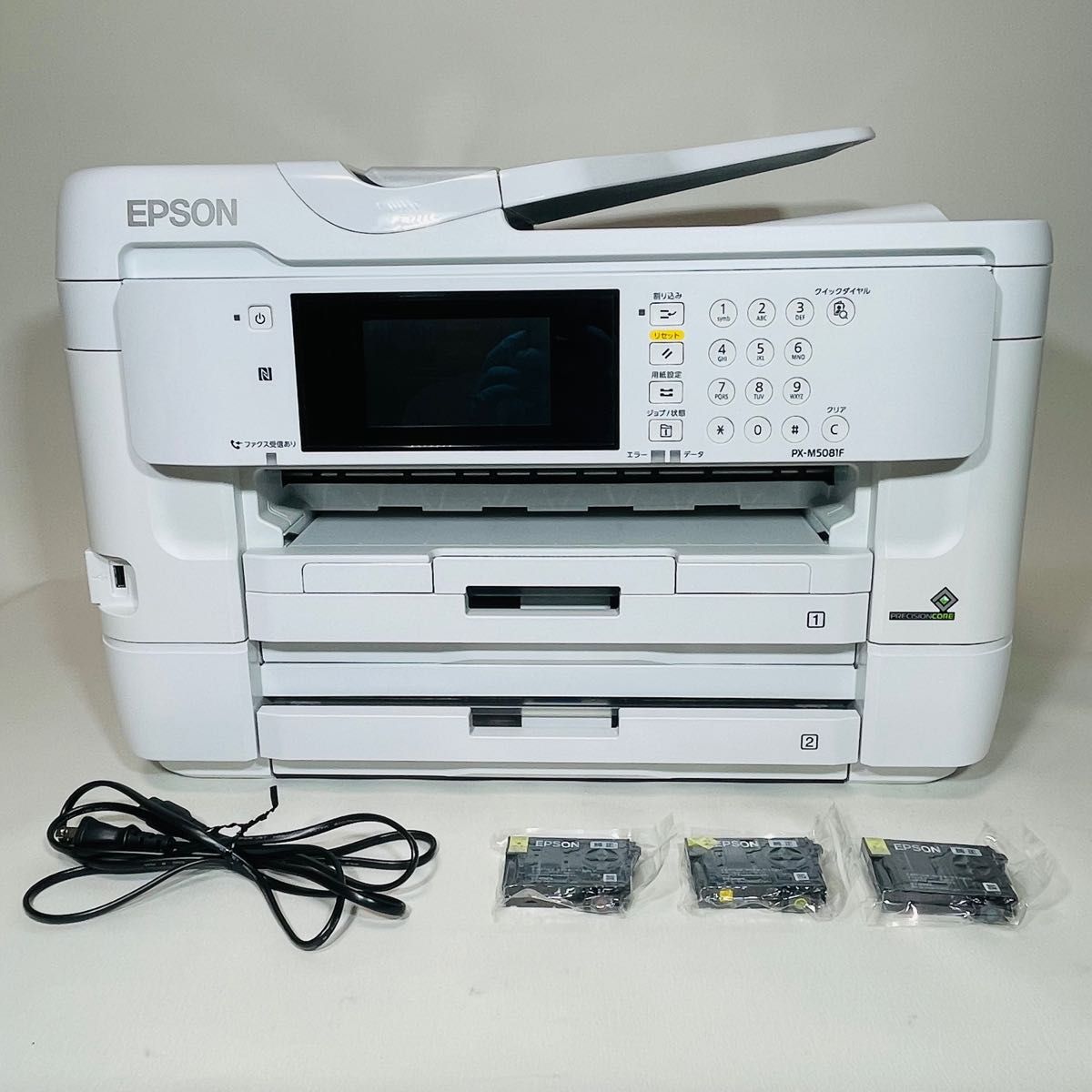 メール便に限り送料無料!! エプソン 複合機 PX-M5081F - 通販