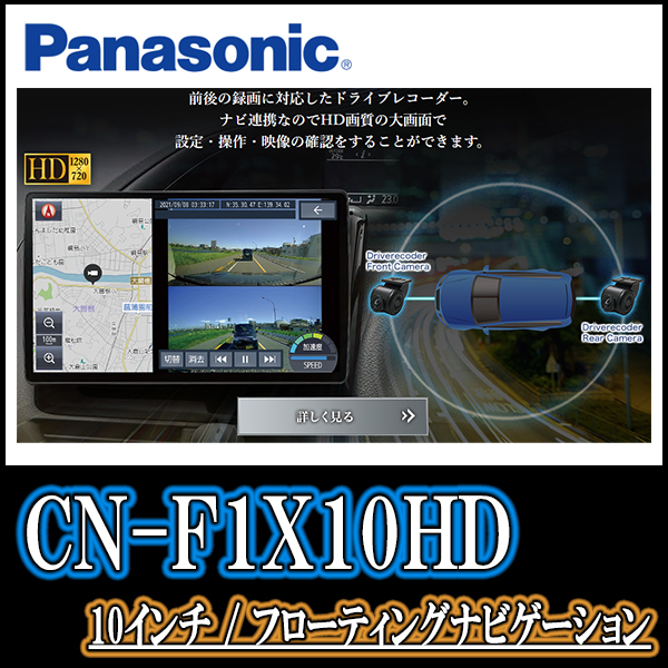 (残りわずか)　WRX STI(H26/8～H29/6)専用セット　Panasonic/CN-F1X10HD　10インチ大画面ナビ(配線/パネル込)_画像6