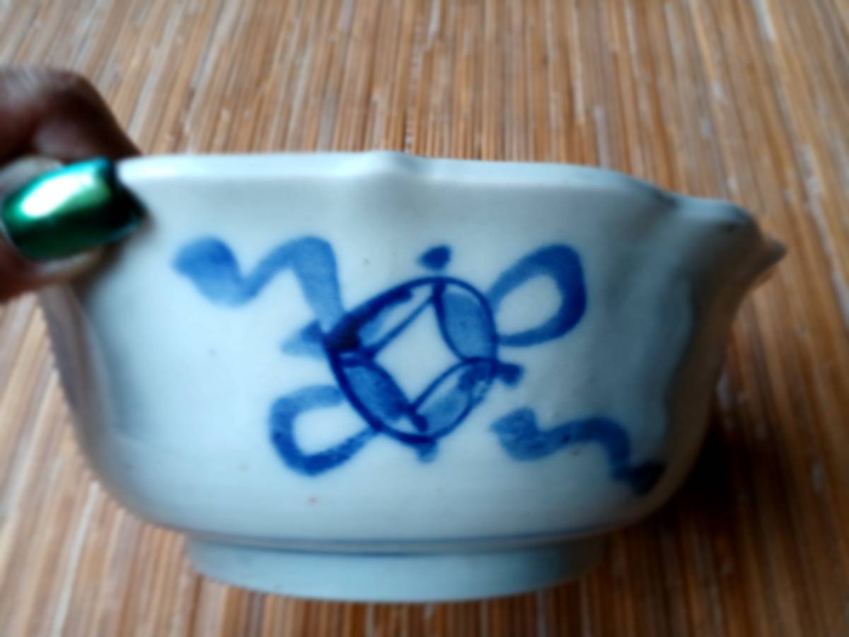 和食器 鉢 アンティークの画像3