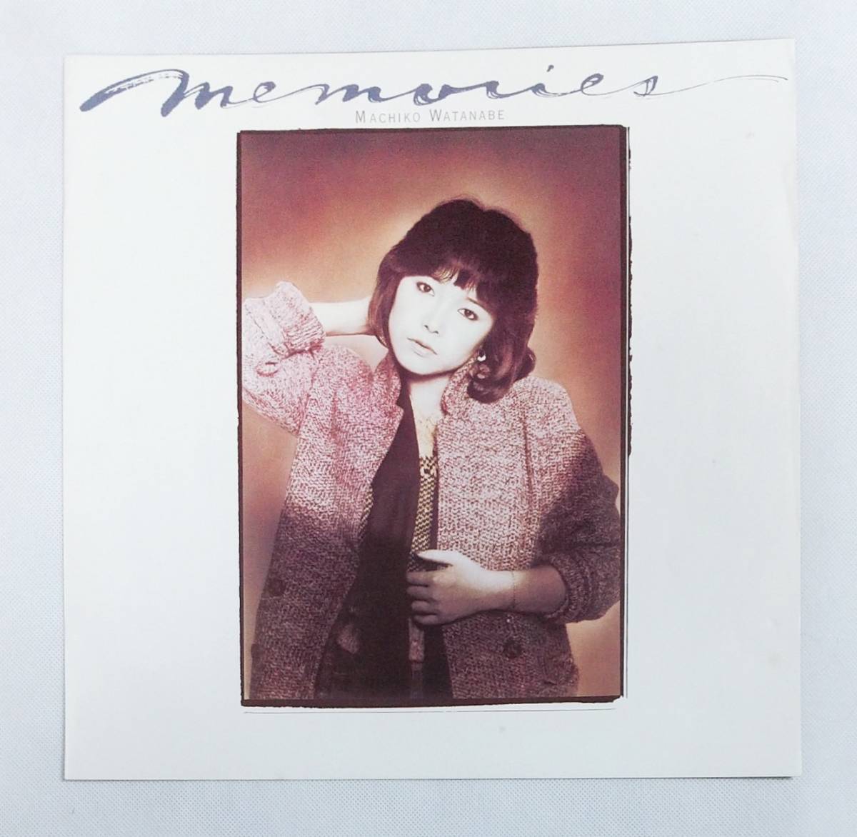 LP record /memories( memory z)/ Watanabe Machiko /25AH920[ reproduction verification settled ]mato number 25AH920A1/25AH920B1/J-POP N166