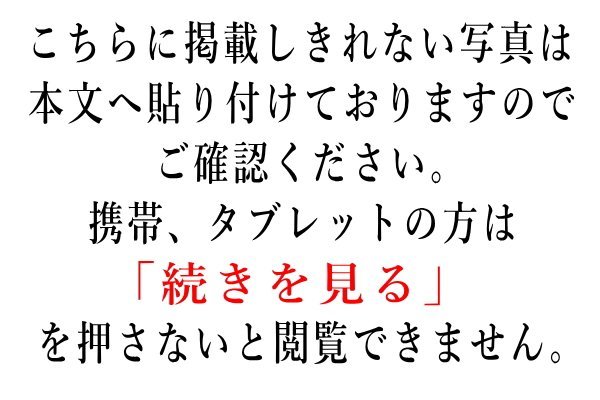 超美品！無垢 手造り家具 山室家具製作所 エスポアール オーク楢材 国産 高級 チェスト 整理箪笥タンス 850×450_画像7