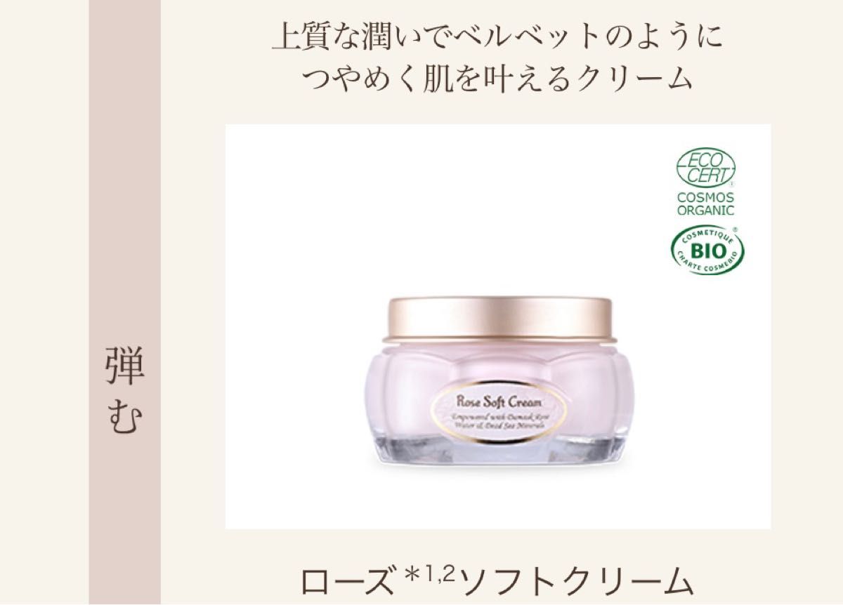サボン ローズフェイスケア4STEP | indigagroup.com