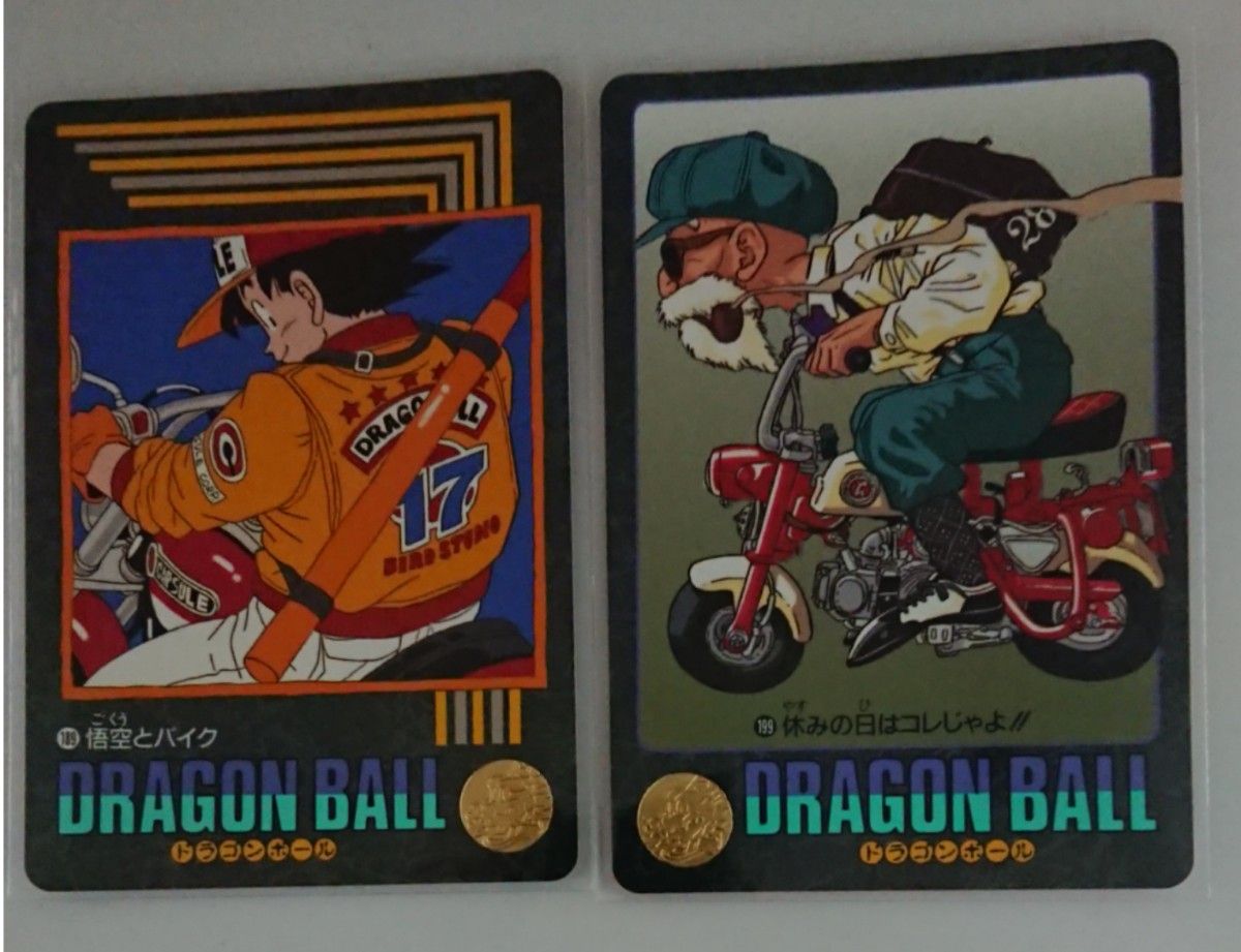 DRAGONBALL ドラゴンボール カード ビジュアルアドベンチャー DRAGONBALL ドラゴンボール カード ビジュアルアドベンチャー