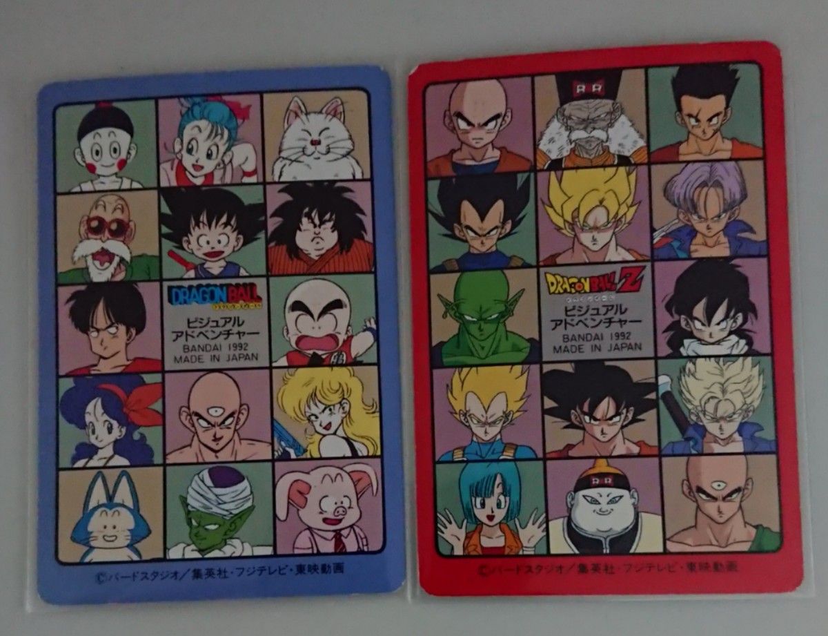 DRAGONBALL ドラゴンボール カード ビジュアルアドベンチャー DRAGONBALL ドラゴンボール カード ビジュアルアドベンチャー