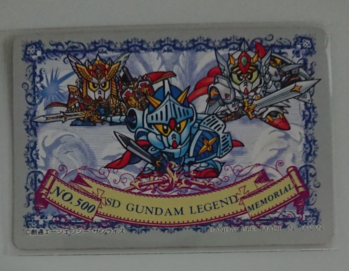 SDガンダム外伝 聖機兵物語 白銀機兵ベガスジャーノン SDガンダム外伝 聖機兵物語 白銀機兵ベガスジャーノン