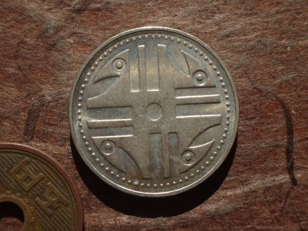 コロンビア 200Pesos 銅/亜鉛/ニッケル 2011年 KM＃287 (24.6mm, 7.0g)の画像2