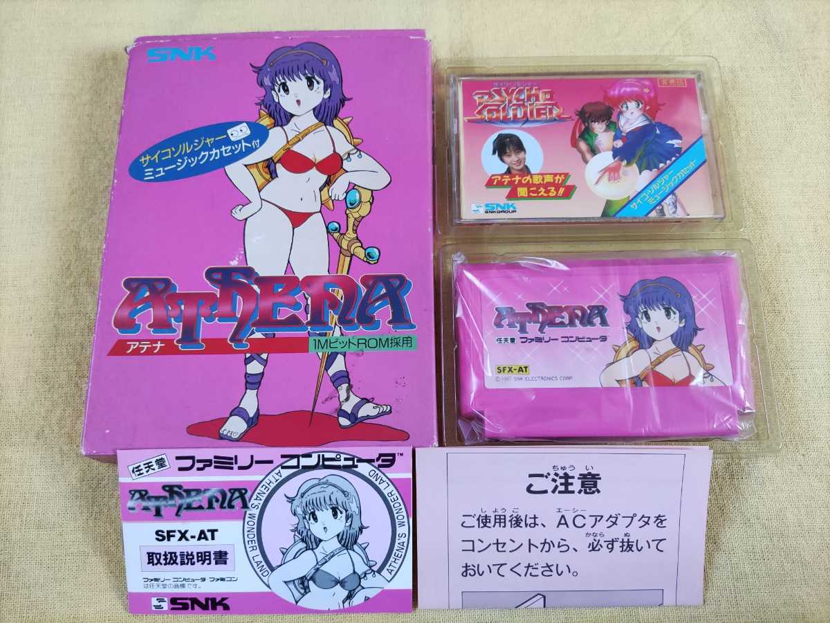 【当時物】ファミコン　アテナ　カセットテープ付き　SNK　ATHENA　レトロ　レア