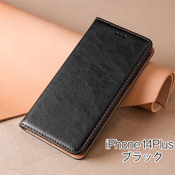 iPhone 14Plus 用 スマホケース 新品 ブラック 手帳型 レザー 耐衝撃 アイフォン カード収納 携帯ケース_画像1