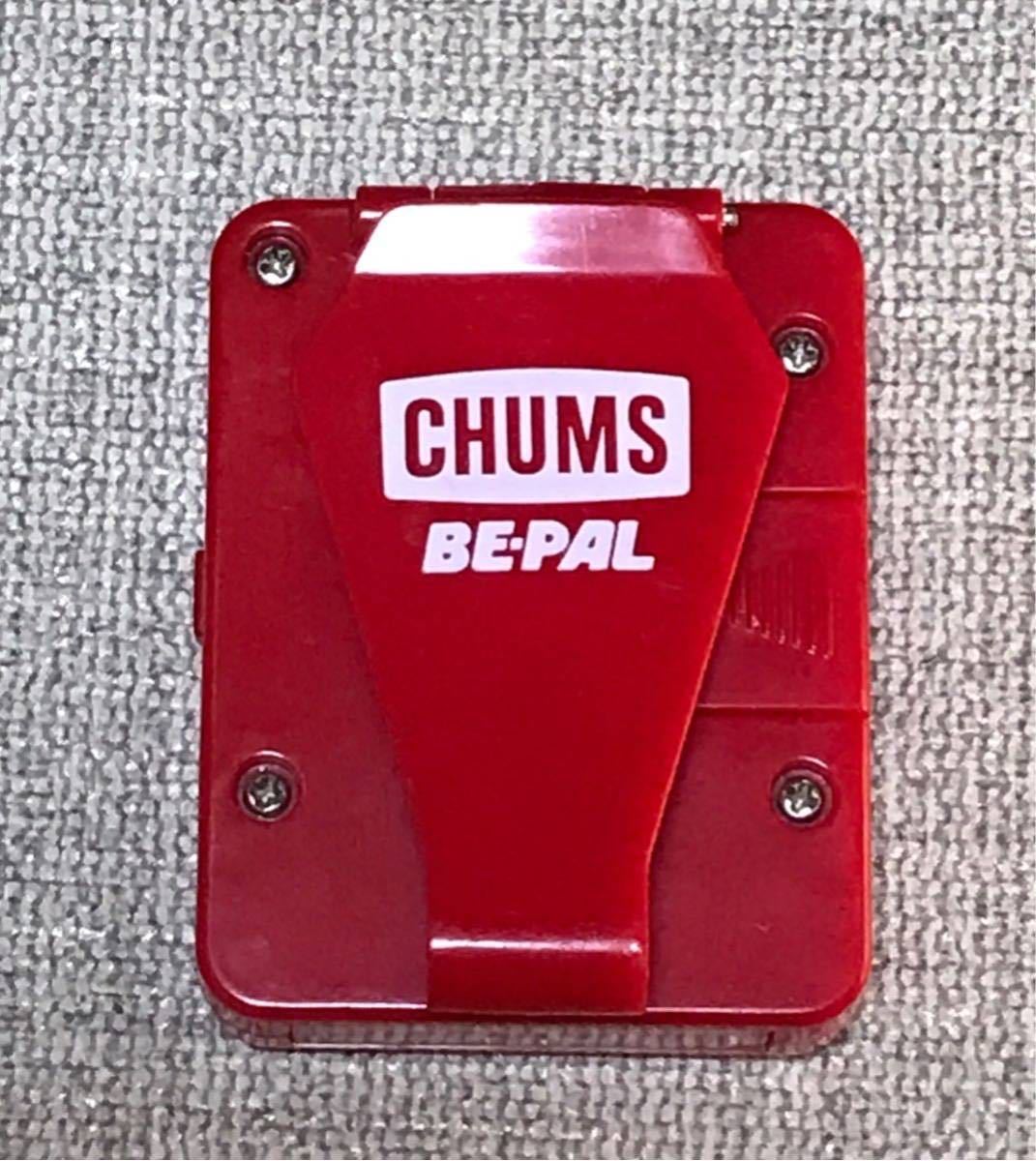 【中古】BE-PAL ビーパル 付録 LEDクリップライト CHUMS チャムスの画像3