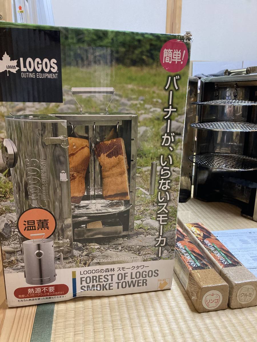 ブルー×レッド ロゴス(LOGOS) スモーカー LOGOSの森林 スモークタワー