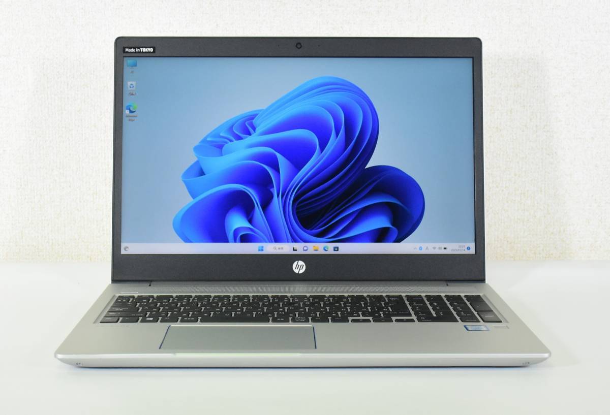 HP ProBook 450 G6/Core i5-8265U/メモリ16G/高速SSD 512G /15.6インチ