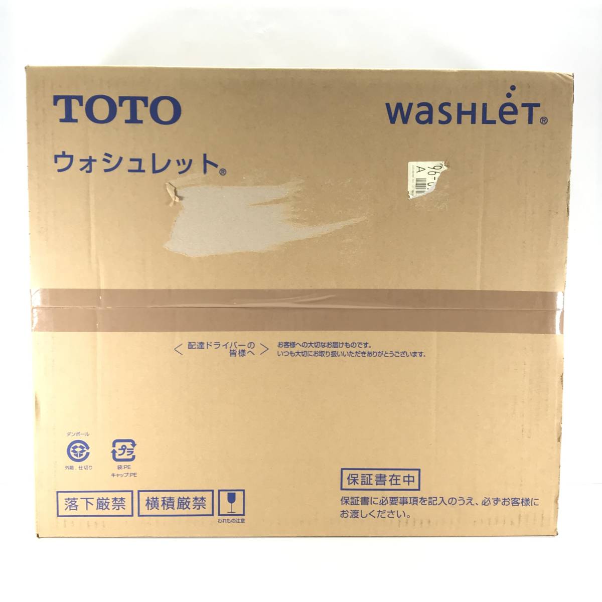 □未使用品□ TOTO ウォシュレット TCF6623