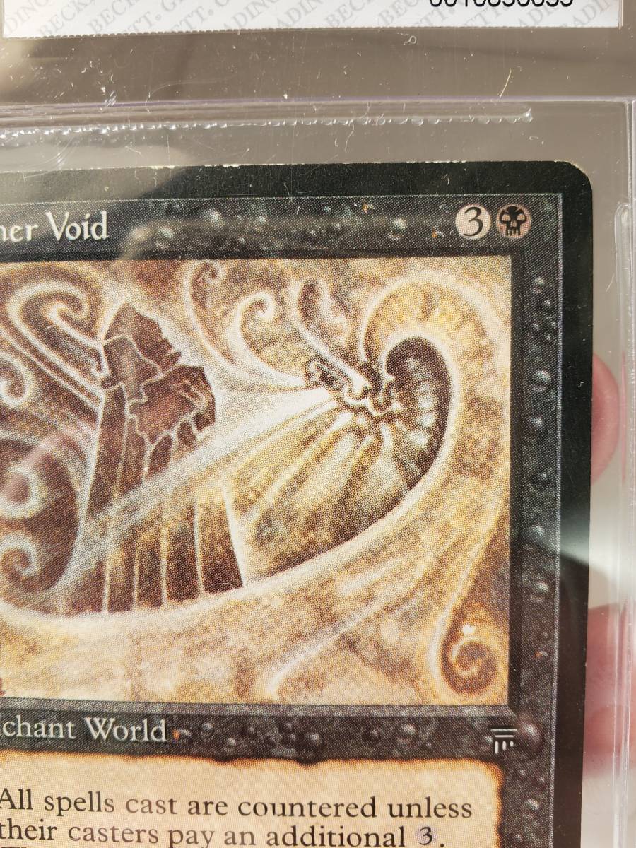 Yahoo!オークション - MTG LE Nether Void(英語 BGS 8) Yahoo!オークション - MTG LE Nether Void(英語 BGS 8)
