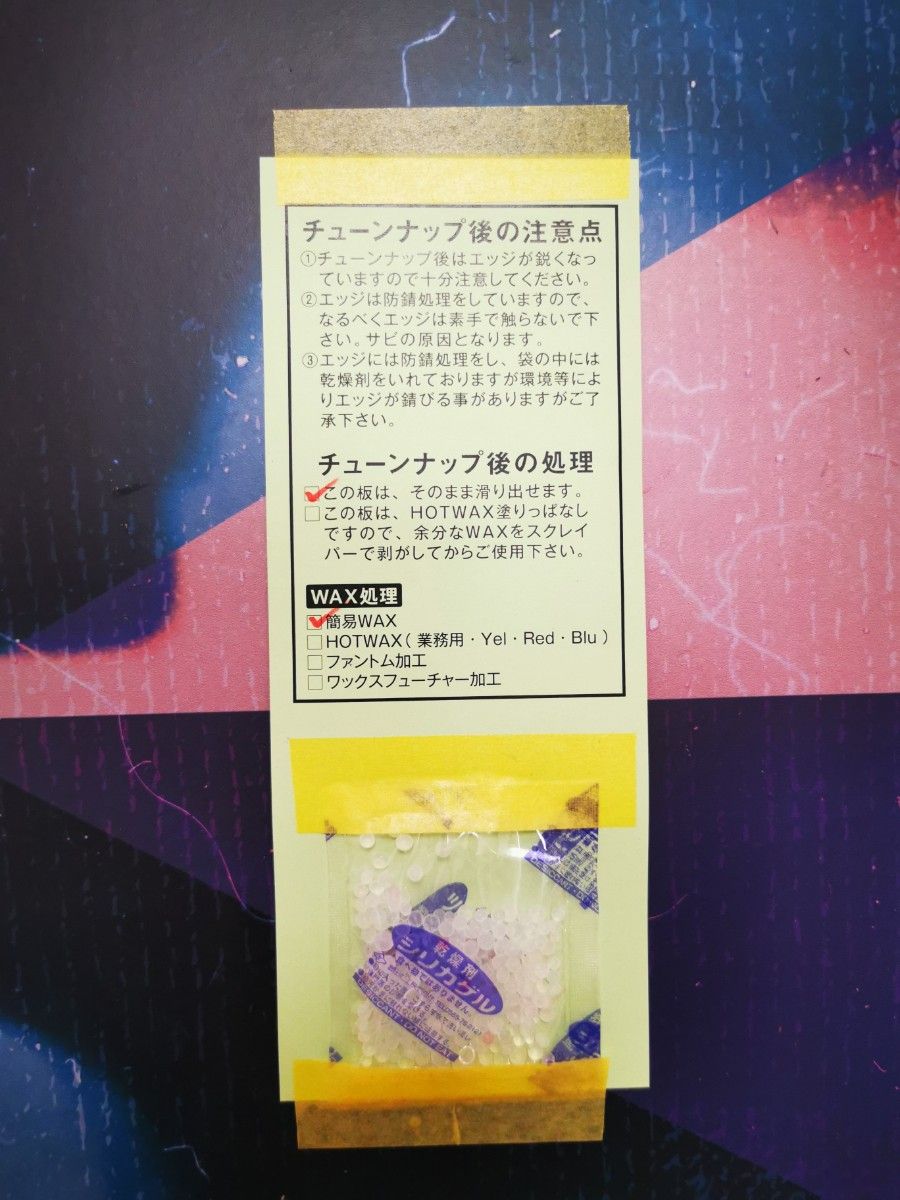 YONEX SLEEK スノーボード21-22モデル オールラウンド