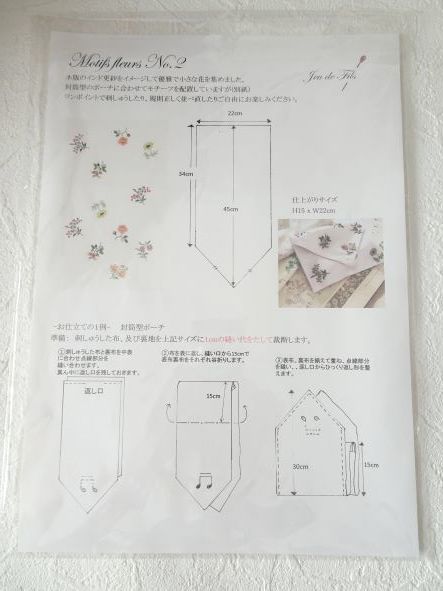 Jeu de fils ジュドフィル 高橋亜紀 刺繍 ワンポイント刺繍 花 Jeu de fils ジュドフィル 高橋亜紀 刺繍 ワンポイント刺繍 花