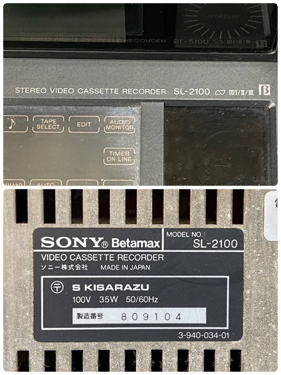 W268258(021)-532/YK3000【名古屋】SONY ソニー VIDEO CASSETTE RECORDER ビデオカセットレコーダー SL-2100の画像10