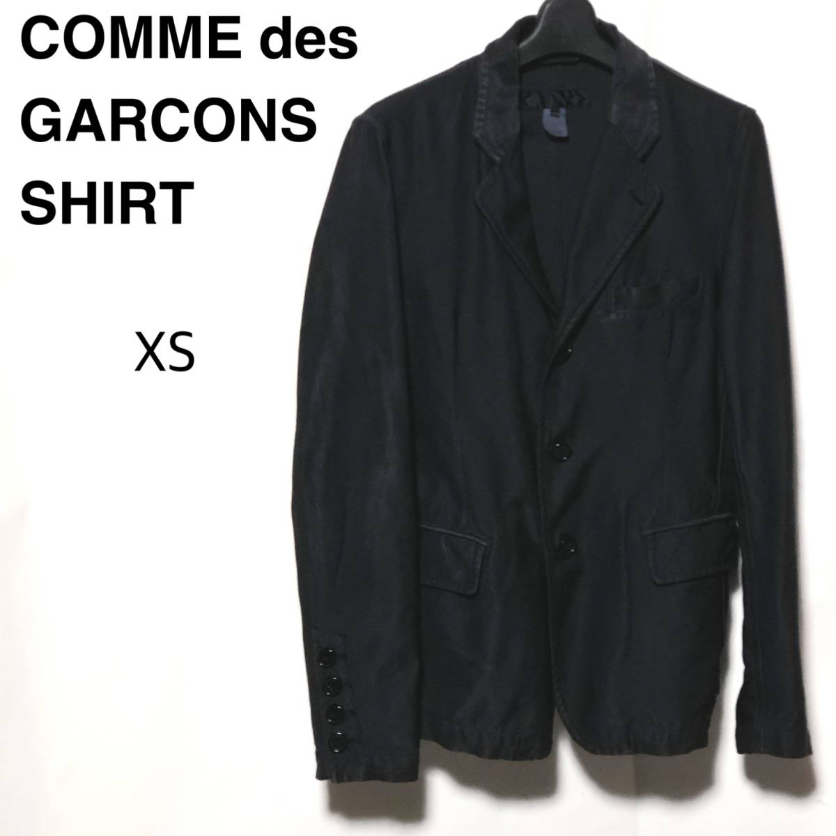COMME des GARCONS SHIRT テーラードジャケット XS/コムデギャルソンシャツ 製品染め ポリナイロン 黒