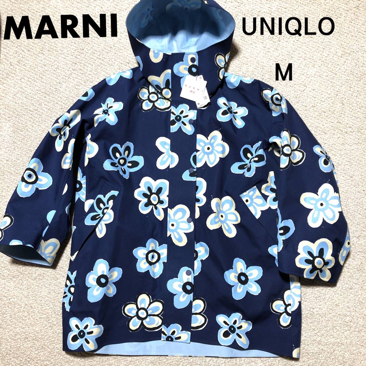 ユニクロ×マルニ ブロックテックハーフコート M/MARNI UNIQLO 花柄 ブルー 未使用