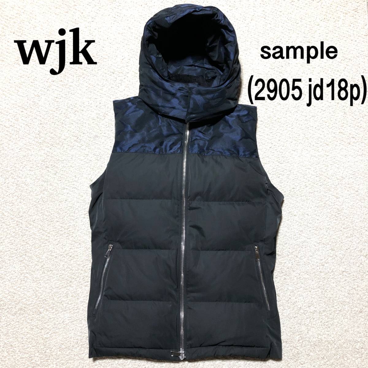 WJK ダウンベスト サンプル品/ダブルジェイケイ フード付 simple hooded down vest (2905 jd18p)