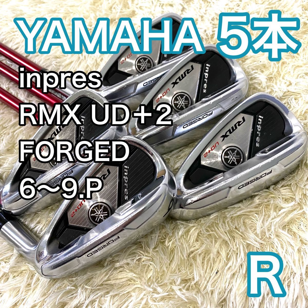 ヤマハ インプレス RMX UD＋2 フォージド アイアン 5本 右利き YAMAHA