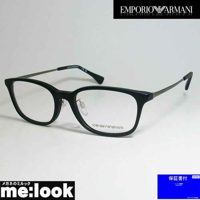 Emporio Armani エンポリオ アルマーニ 眼鏡 メガネ フレーム EA3217D