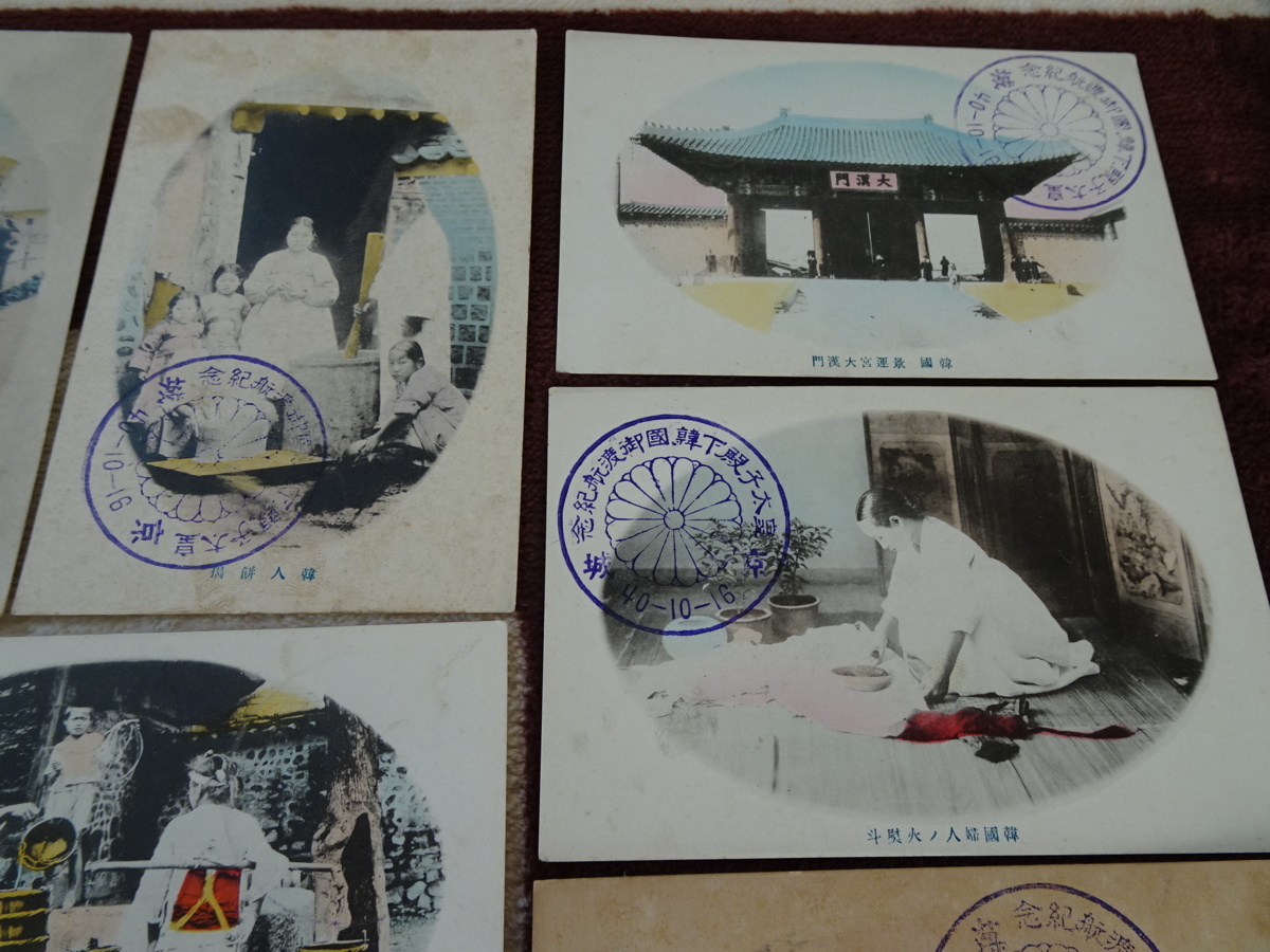 rarebookkyoto h655 朝鮮 京城 皇太子韓国御渡航 記念 韓国風俗 rarebookkyoto h655 朝鮮 京城 皇太子韓国御渡航 記念 韓国風俗