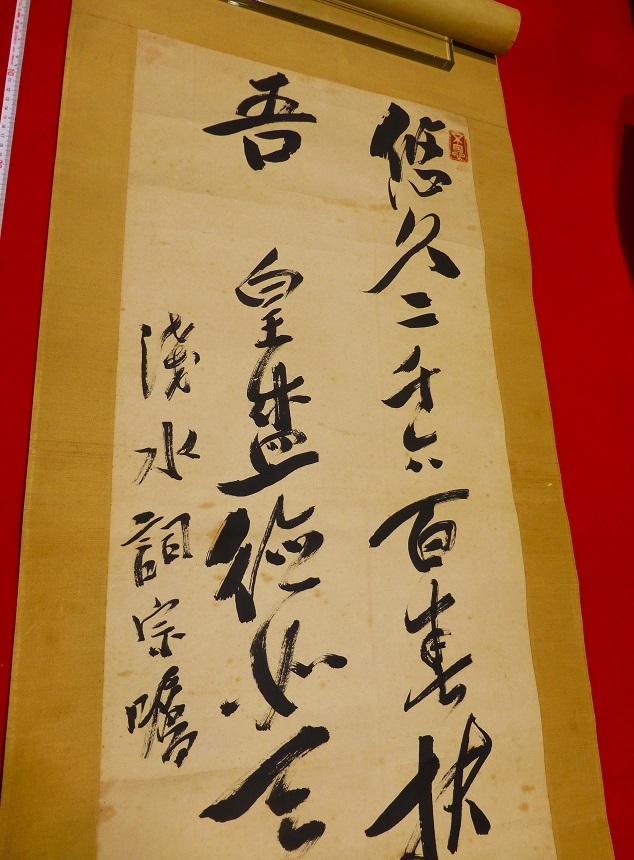 最安値 新品、未使用 rarebookkyoto L315 徳富蘇峰 二行書 共箱 紙本 ...