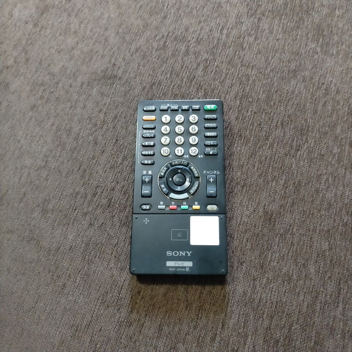 SONY BRAVIA W5 KDL-52W5 液晶テレビ SONY B-CASカード|Yahoo SONY BRAVIA W5 KDL-52W5 液晶テレビ SONY B-CASカード|Yahoo