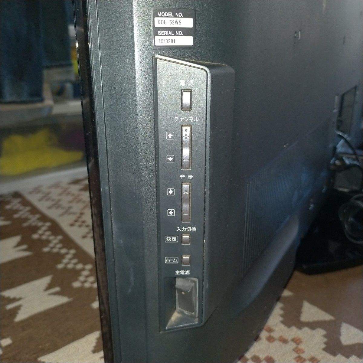 SONY BRAVIA W5 KDL-52W5 液晶テレビ SONY B-CASカード|Yahoo SONY BRAVIA W5 KDL-52W5 液晶テレビ SONY B-CASカード|Yahoo