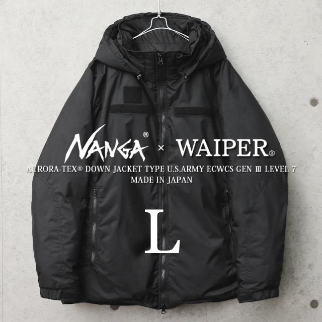 NANGA WAIPER 別注 ダウンジャケット ecwcs LEVEL7 DAIWA PIER NANGA WAIPER 別注 ダウンジャケット ecwcs LEVEL7 DAIWA PIER