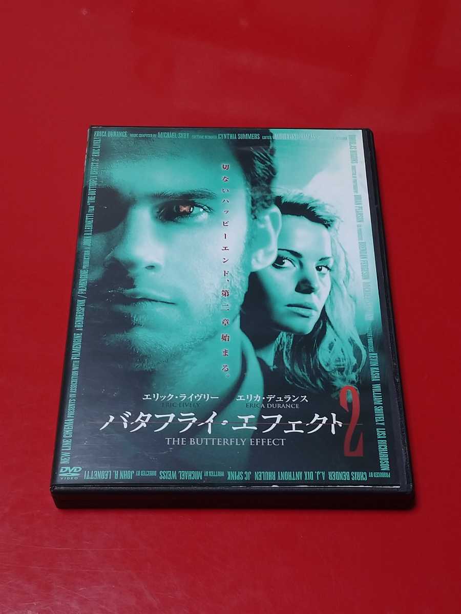 【DVD】 バタフライ・エフェクト２_画像1