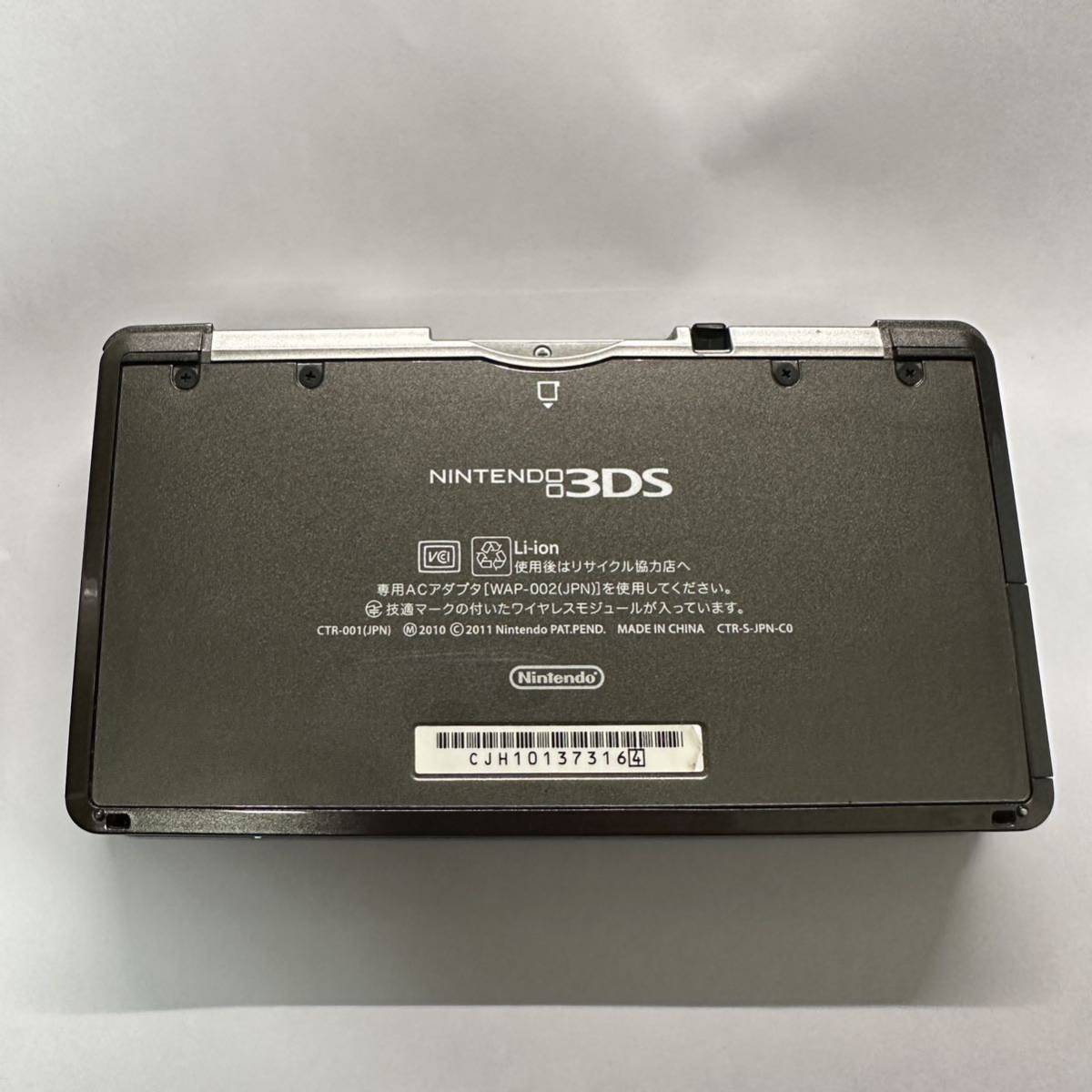 3DS 本体 偽トロキャプチャ付き ブラック YouTube ゲーム実況 3DS 本体 偽トロキャプチャ付き ブラック YouTube ゲーム実況