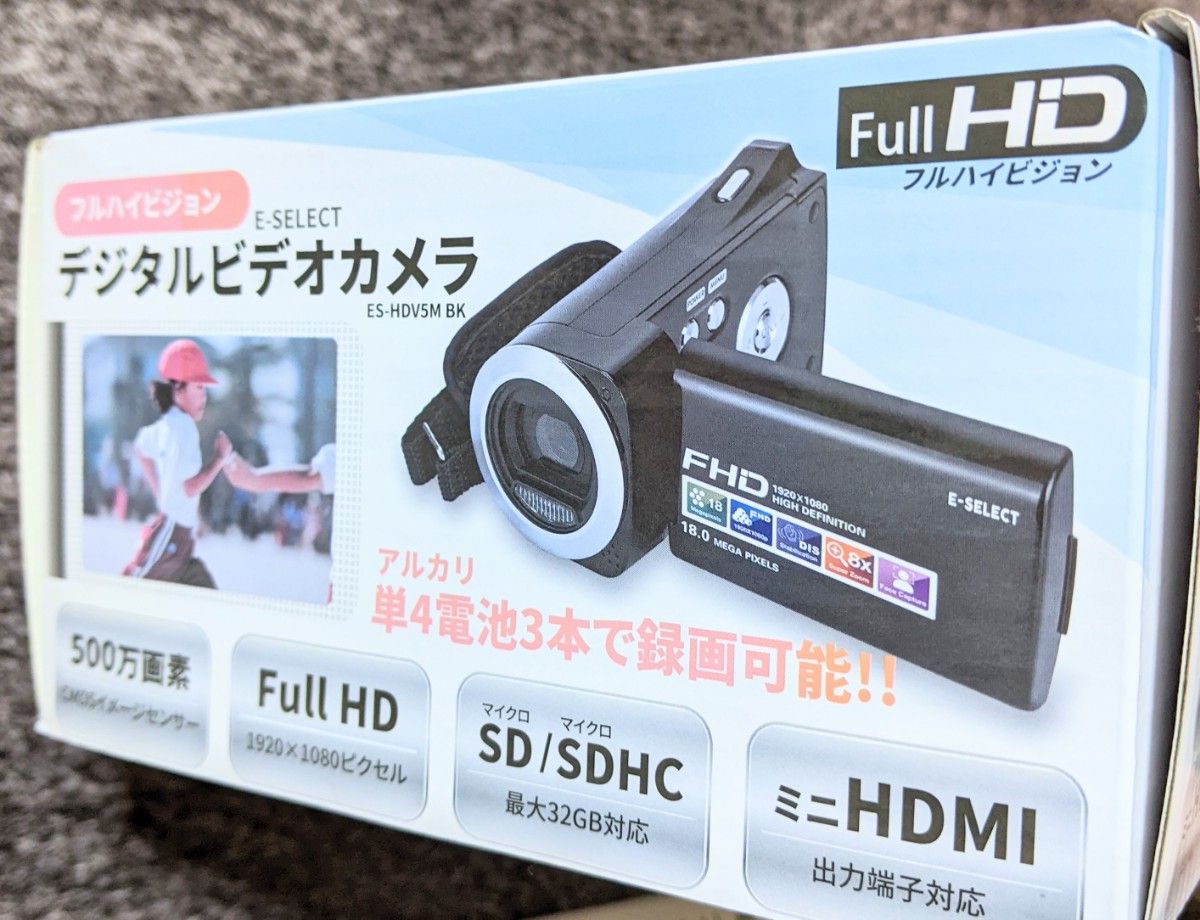 【未使用品】 乾電池式 デジタル ビデオカメラフルハイビジョン ES-HDV5MBK　E．SELECT