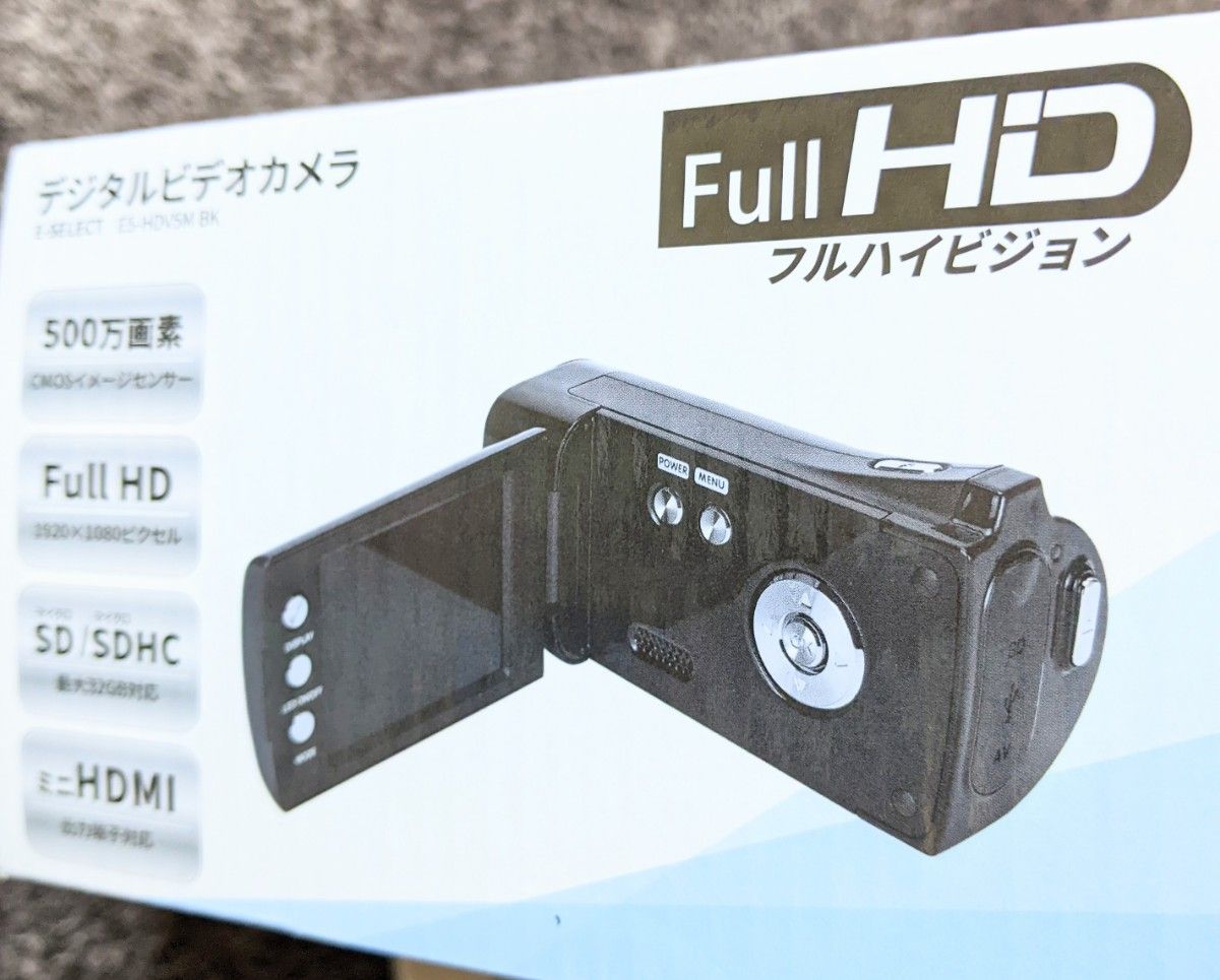 【未使用品】 乾電池式 デジタル ビデオカメラフルハイビジョン ES-HDV5MBK　E．SELECT